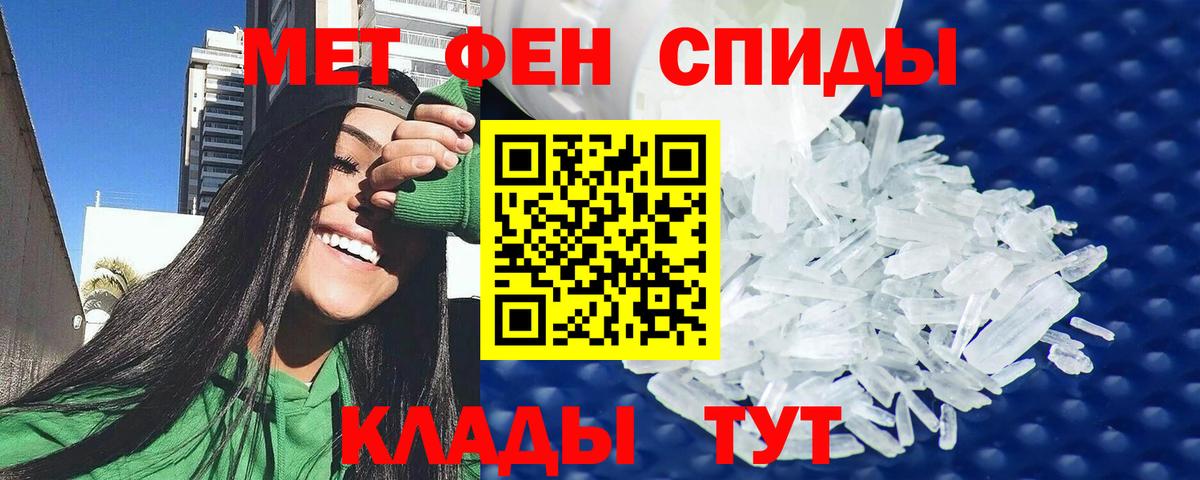 Амфетамин 97% Южноуральск