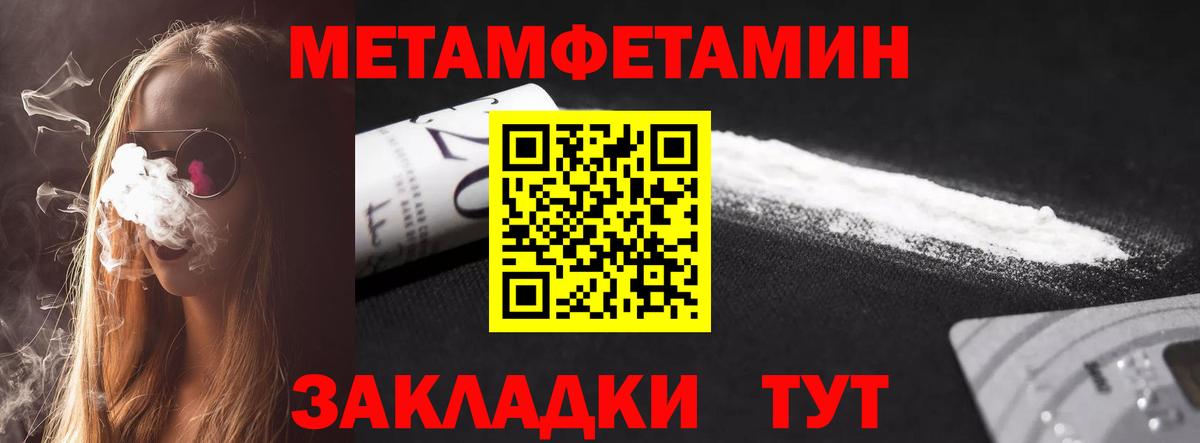 Amphetamine Premium  Вход с VPN  АМФЕТАМИН  Южноуральск 
