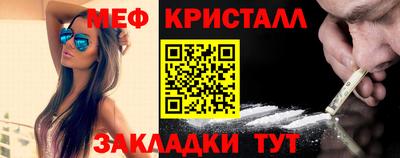 наркотики Бугуруслан