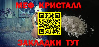 наркотики Бугуруслан