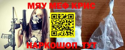 наркотики Бугуруслан