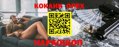 наркотики Бугуруслан