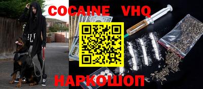 наркотики Бугуруслан