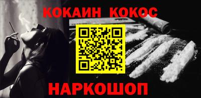мяу мяу мука Будённовск