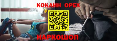 мефедрон VHQ Бузулук