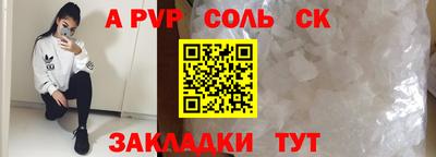 мефедрон VHQ Бузулук
