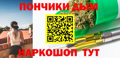 мяу мяу мука Будённовск