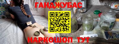 наркотики Бугуруслан