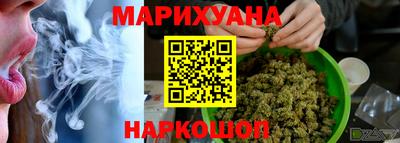 мяу мяу мука Будённовск