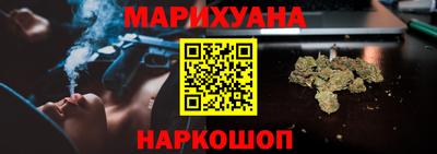 наркотики Бугуруслан
