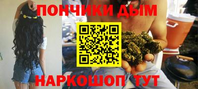 наркотики Бугуруслан