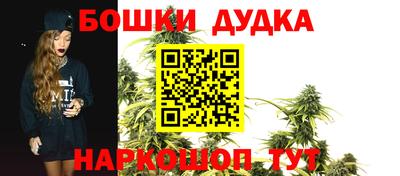 наркотики Бугуруслан