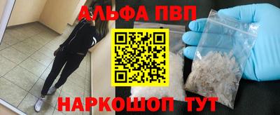 мефедрон VHQ Бузулук