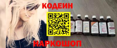 мяу мяу мука Будённовск