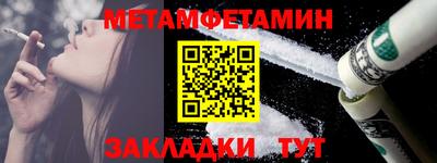 мефедрон VHQ Бузулук