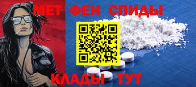 мефедрон VHQ Бузулук