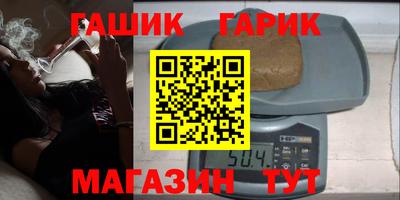 мяу мяу мука Будённовск