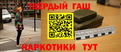 мефедрон VHQ Бузулук