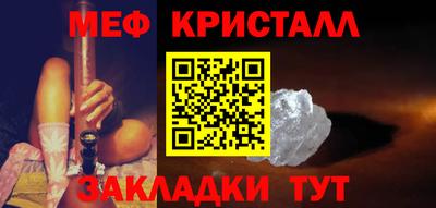 мефедрон VHQ Бузулук