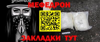 мефедрон VHQ Бузулук