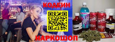 наркотики Бугуруслан