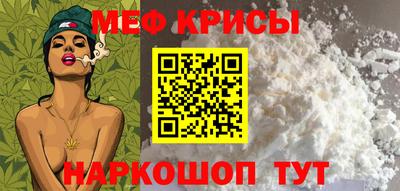 мяу мяу мука Будённовск