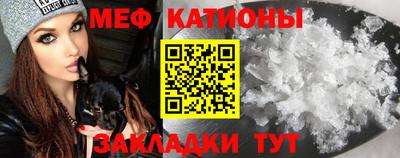 мефедрон VHQ Бузулук