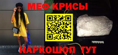 наркотики Бугуруслан