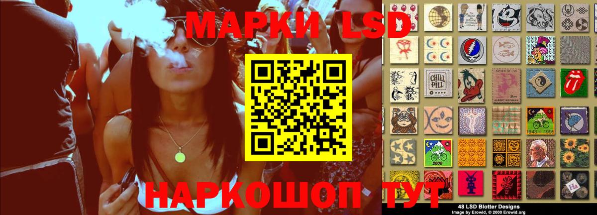 blacksprut   Вход с VPN  LSD-25 экстази кислота  Южноуральск  ЛСД экстази кислота 
