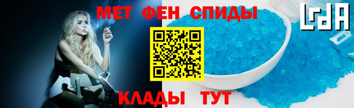 Метамфетамин витя Южноуральск