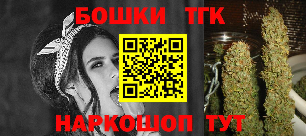 Шишки марихуана индика  Вход с VPN  Марихуана White Widow  Южноуральск  Канабис гибрид 