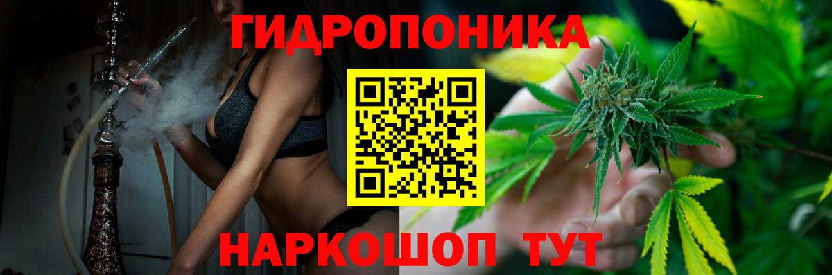 Каннабис SATIVA & INDICA Южноуральск